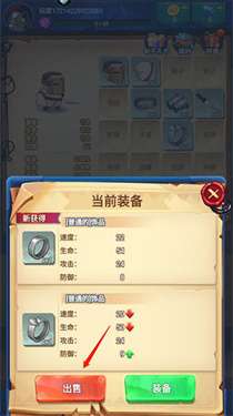 跃动小子无限金币无限钻石版图1