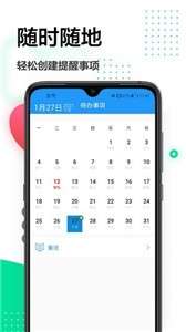 一寸照换底图1