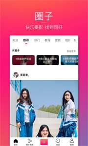 图虫创意图2