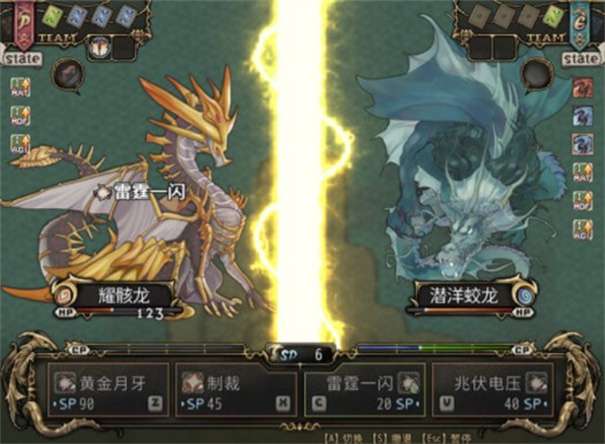 龙魂学院奇闻图2