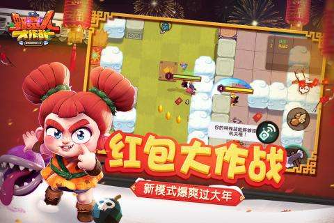 野蛮人大作战taptap版图3