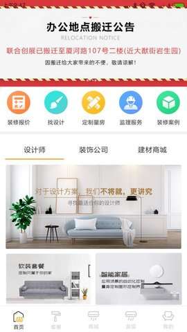 荣装网图1