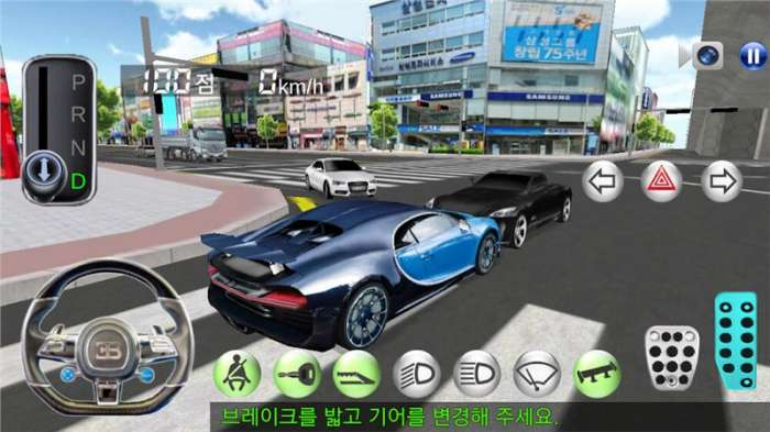 3D驾驶课解锁全部汽车图1