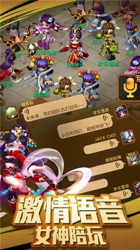 三国之寒门天下图2