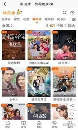手心影视高清版图1