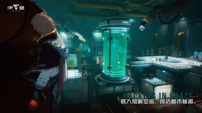伊瑟重启日安卓版图3