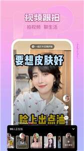 美拍相机拼图图3