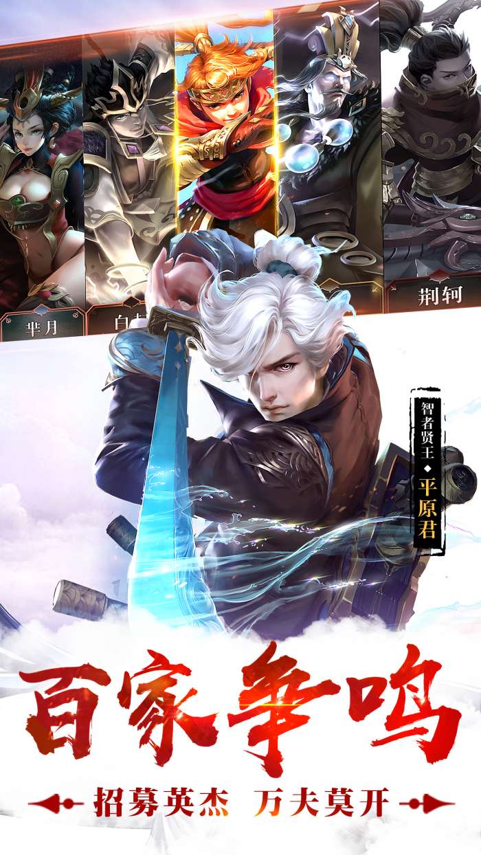 荣耀战国九游版图4
