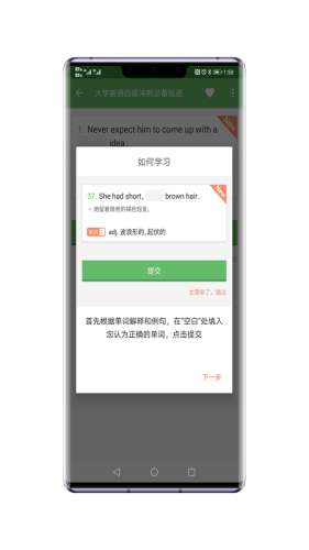 猫 咪记单词图1
