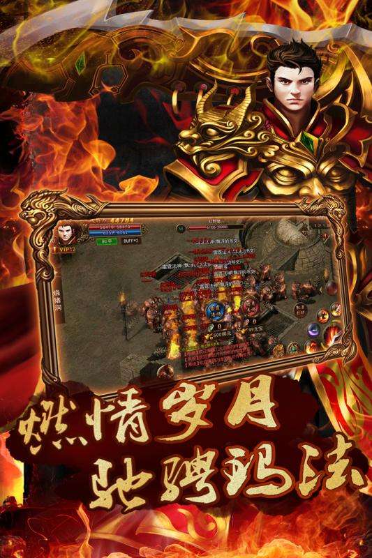 大唐真龙跨服打金图5