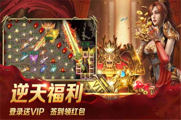 烈火一斩之寻宝之旅自动刷怪图1