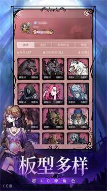 狼人杀华为渠道服图2