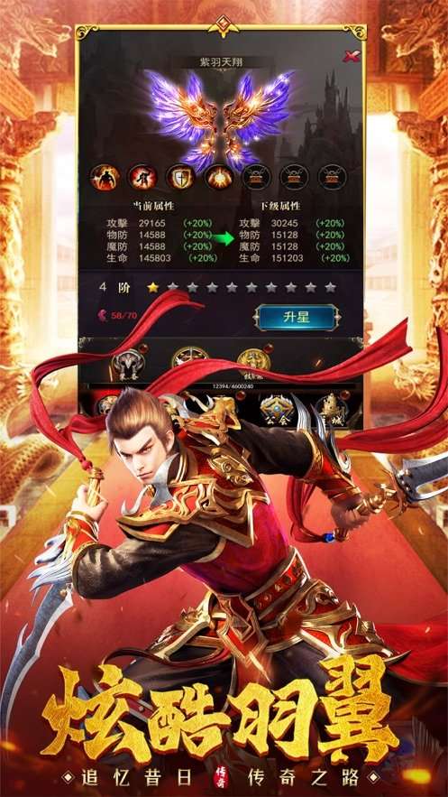 风云沙城传奇高爆版图2