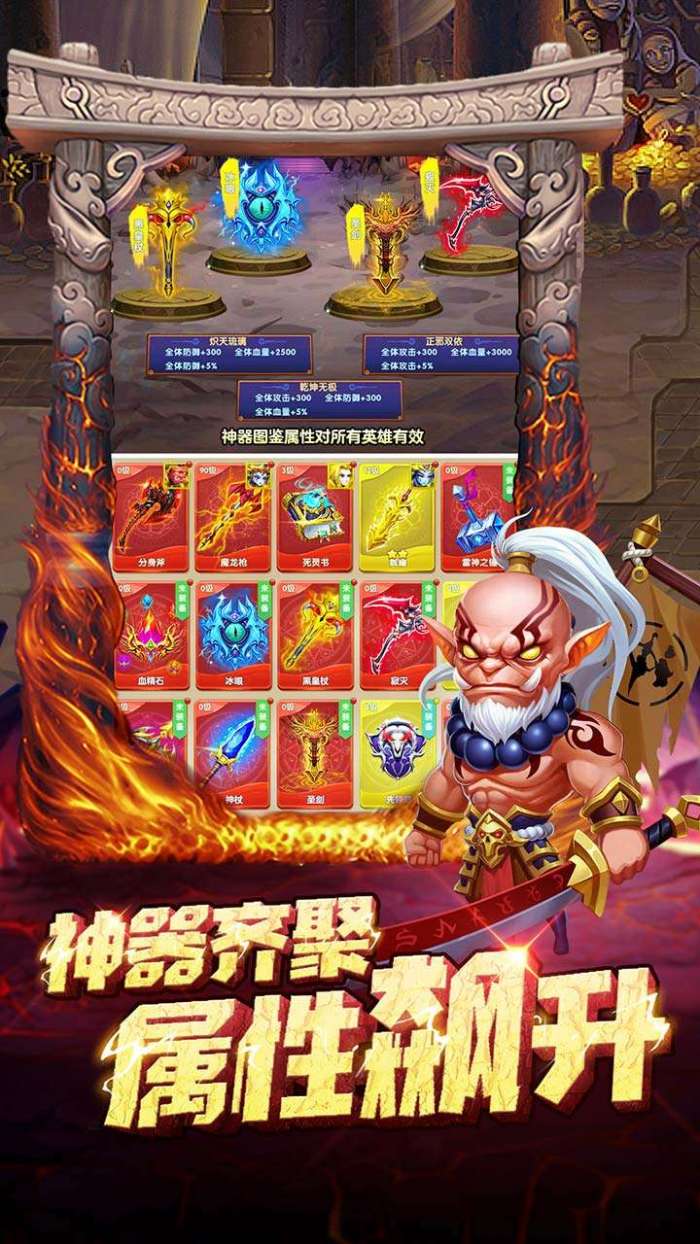部落联盟（上线送百抽）图4