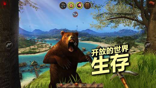 辐射岛游戏图3