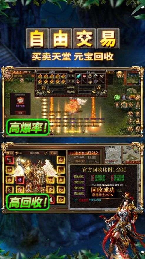 3D王者天下之烈焰荣光图4
