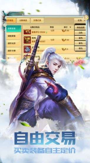 花妖传伏姬转世图4