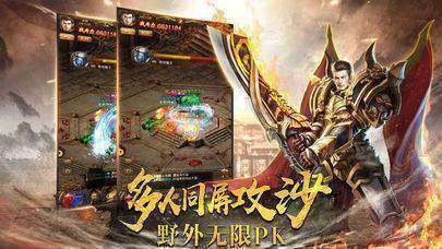 复古怀旧经典传奇图2