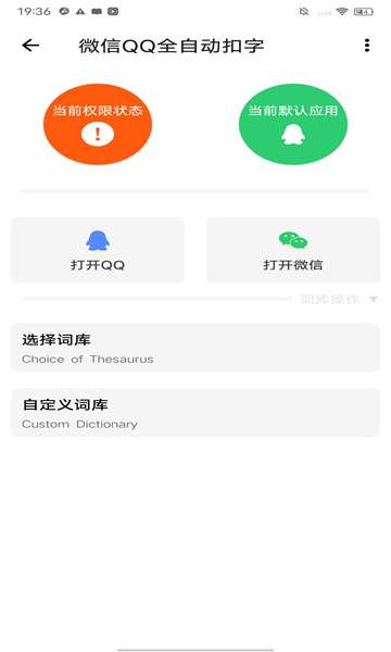 纯工具图3