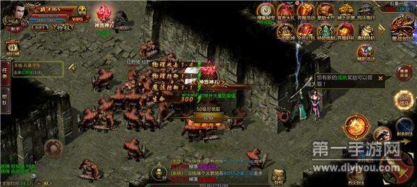 至尊传世之怒图3