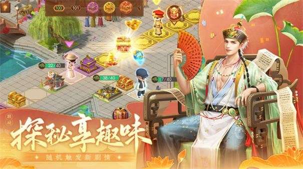 叫我万岁爷最新版图3