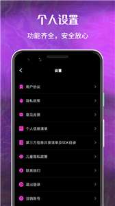 玉米视频美化图3