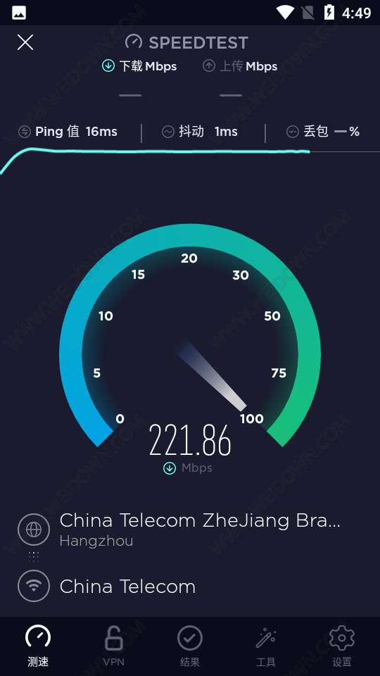 Speedtest破解版图1