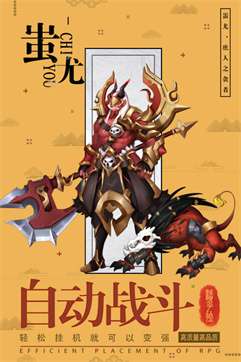 逆转漂流者修改版图2