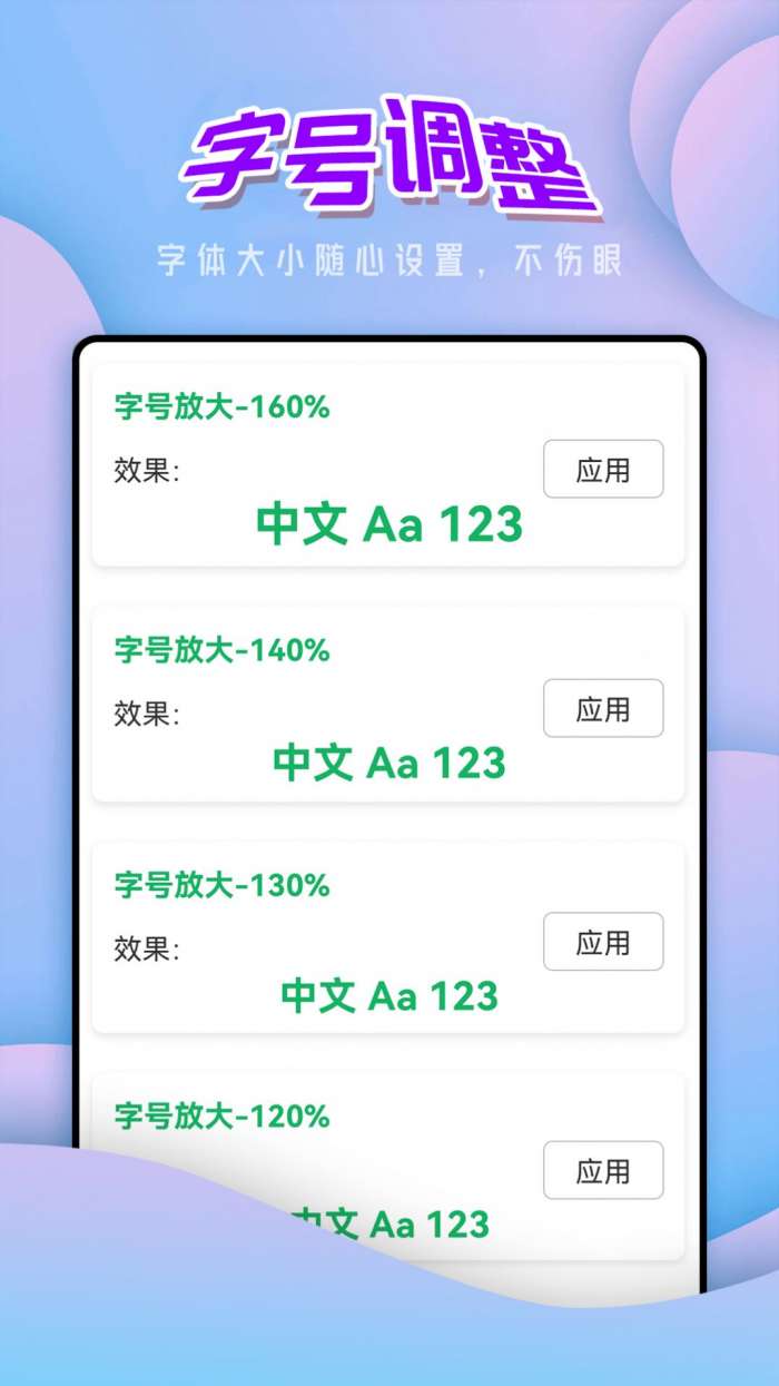 向阳大字版图5