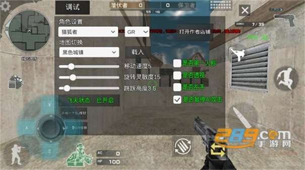 穿越火线PE单机版图3