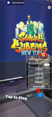地铁跑酷愣子版图2