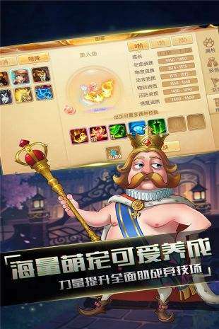 小红帽梦幻归来图1