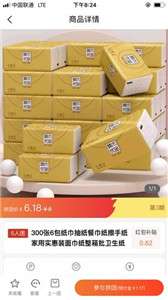 悦享拼拼图2