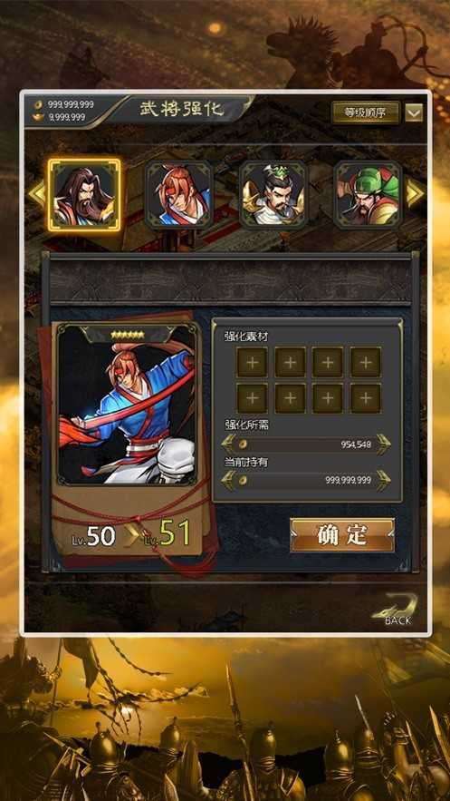 真三国无双7帝国图1