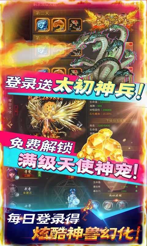 2ak星月传奇无限刀图1