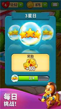 玩具爆破图5