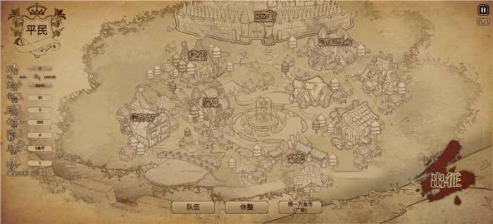 冒险与魔法图1