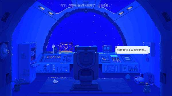 夜莺号的记忆手游图2
