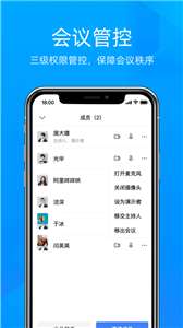 科技云会图3