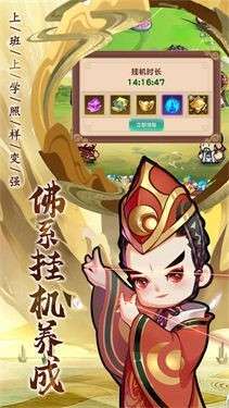全民武馆测试版图2
