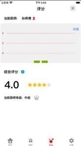 小厨成长记图1