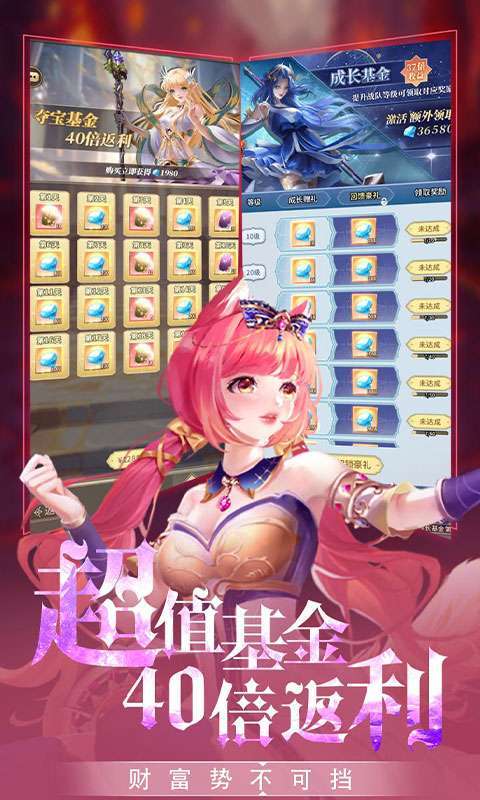 海岛传奇(永久0.1折)图3