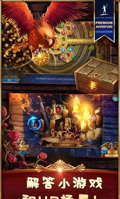 丢失的魔典3图3