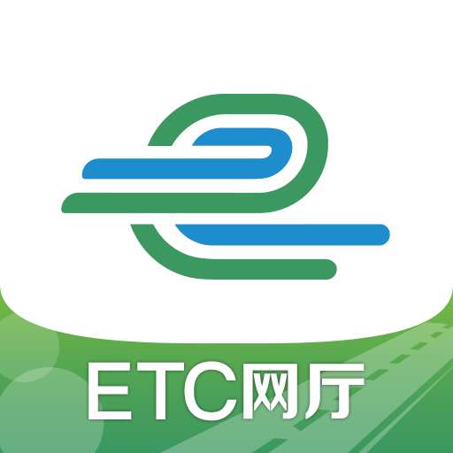 河南e高速