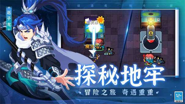 元气骑士内置ee悬浮窗修改器图2