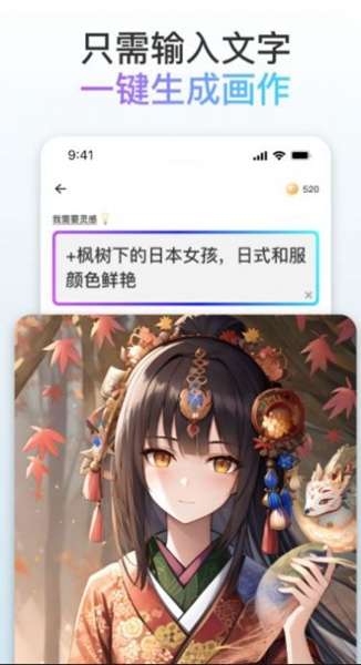 梦境画布图3