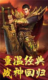 怀旧传世图3