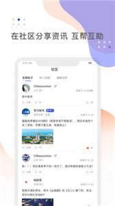 阳光高考志愿填报图3
