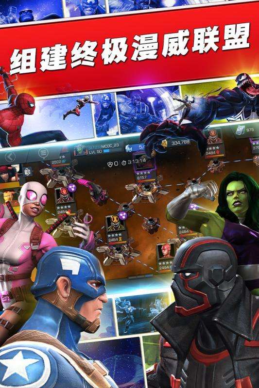 钢铁侠自由模拟器中文版（Ultimate Ironman Simulator）图2