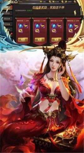 乱世仙行图3